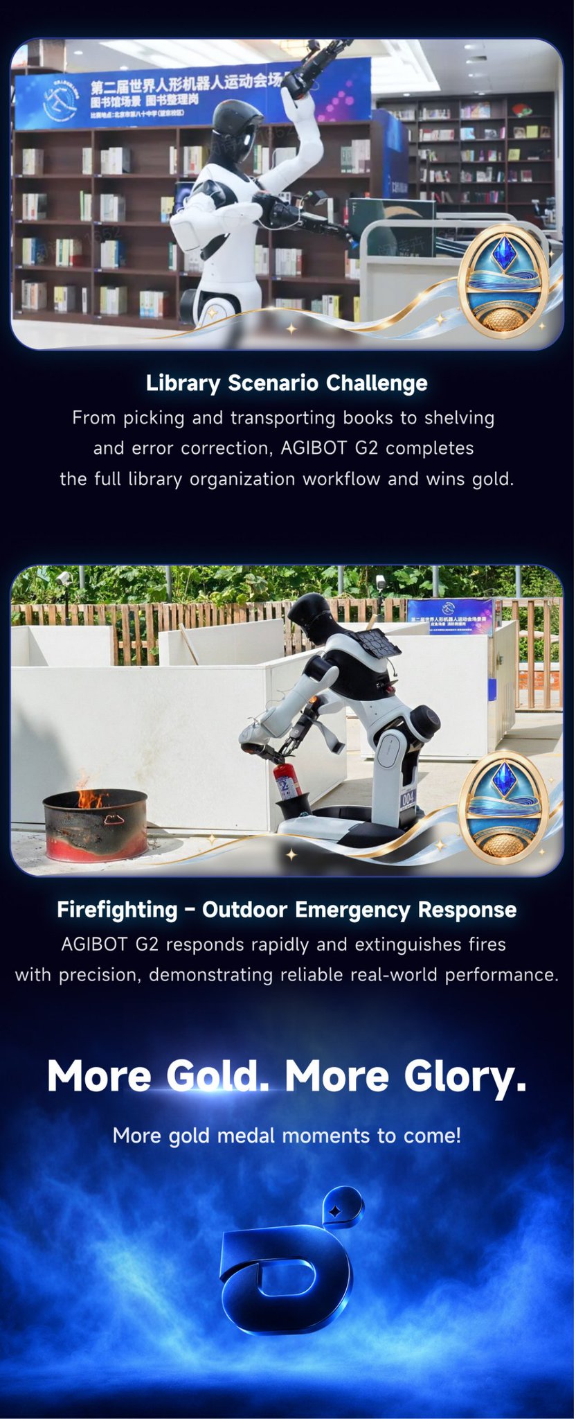 AgiBot G2 shelving books in a library scene and using a fire extinguisher on an outdoor burn barrel