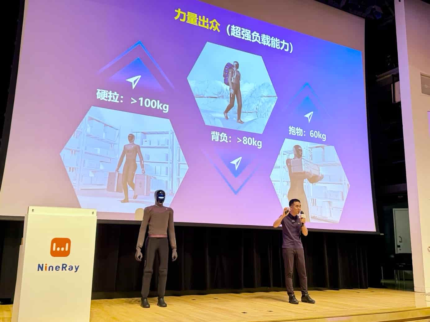 NineRay founder Xu Zhigen on stage next to RayNex G3 with a payload slide