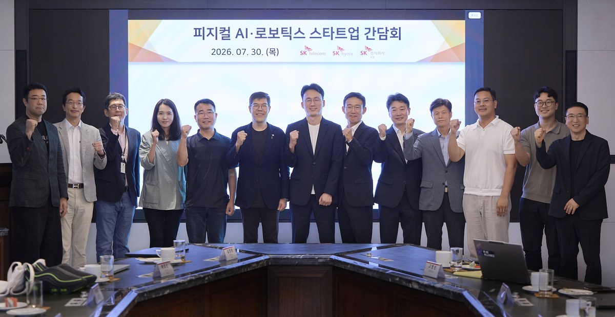 SK executives and eight physical AI startup CEOs at SK Seorin Building